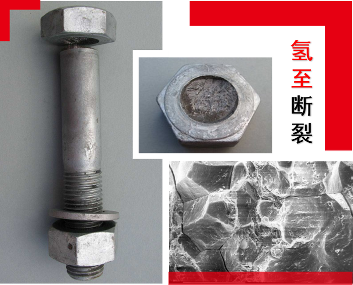 Hydrogen embrittlemen